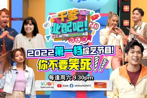 《干爹业配吧！开工啦！》每集影片