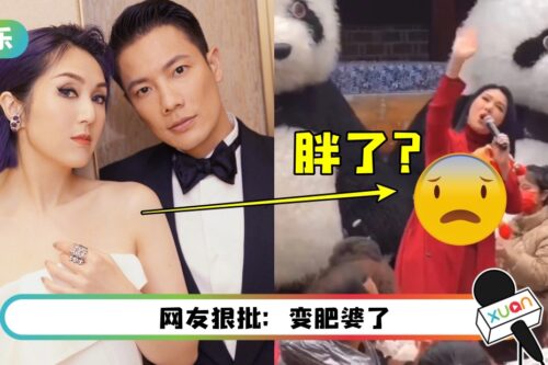 穿到像“红包袋”录影!48岁杨千嬅肿一圈…腰部赘肉明显!