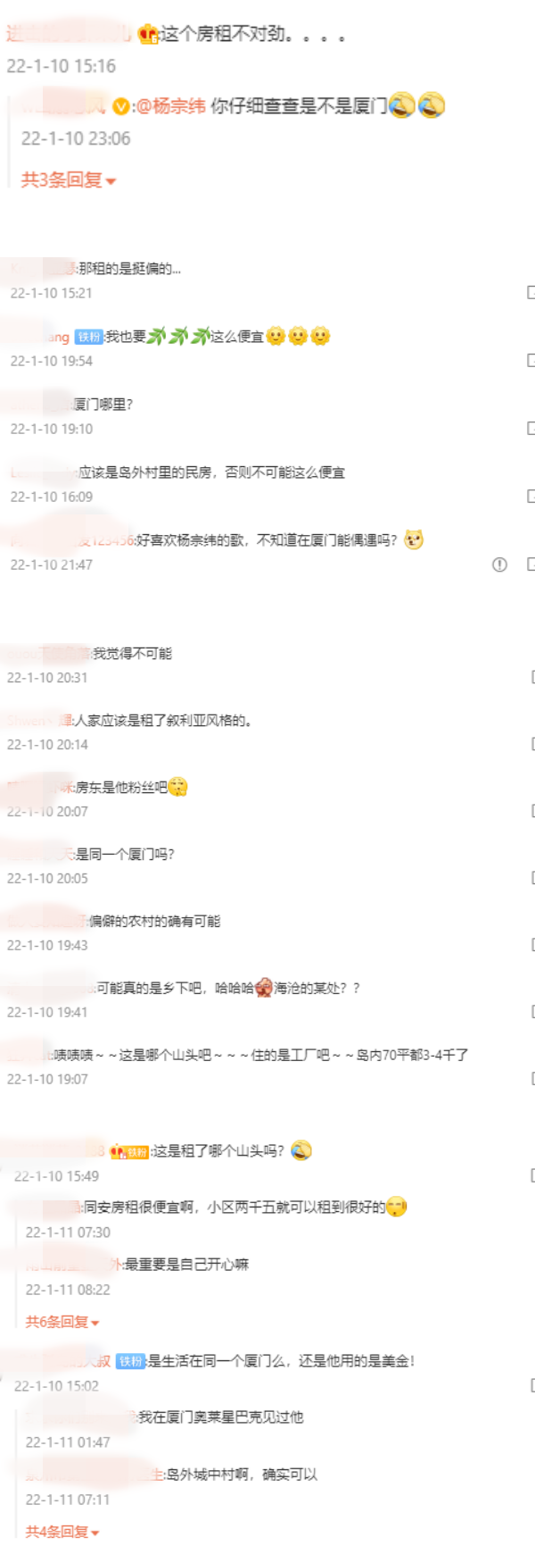 事业重心转马来西亚！杨宗纬定居厦门、住大房子：生活没压力 娱乐资讯 图2张