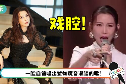 名场面+1！蔡少芬普通话+英文唱戏腔…竟是把人逼死的程度？