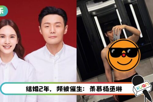 李荣浩脱了！罕晒腹肌照 却遭砸场：注意腋下…