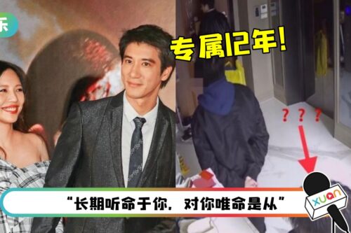 “硬闯吾疆男”专属王力宏12年！李靓蕾曝真实身份：大家都知道…
