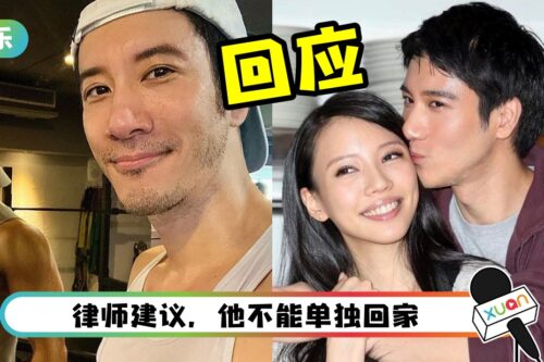 王力宏方回应了！3闯吾疆男身份曝光 呛李靓蕾想象力丰富