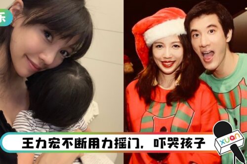 王力宏带3男硬闯看小孩！要求李靓蕾关掉CCTV 恐怖画面曝光