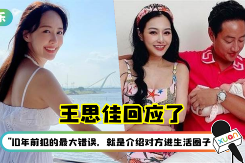 赖薇如开战！称“证据备齐”意 指“她”当小三害别人离婚！