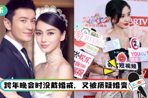 力破婚变传闻…Angelababy重戴千万鸽子蛋婚戒！