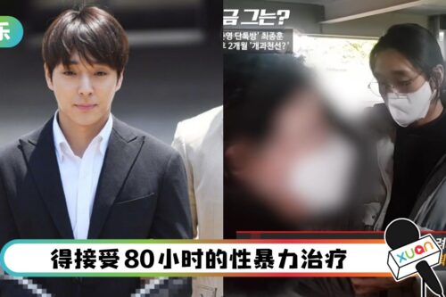 崔钟训出狱后首曝光！记者追访 急忙要妈妈护驾