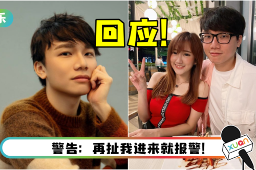 林尚进否认曾向杨宝贝道歉！ 怒轰她“爱面子式道歉”：对你的信任是零