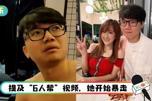 YBB爆哭道歉林尚进视频曝光！下一秒暴走：你食X啊你！