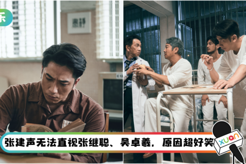 吴卓羲罕见出演反派！ 拍摄动作戏被赞：超疼惜对手演员