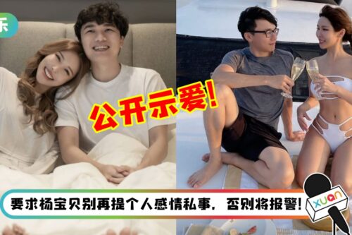 林尚进公开示爱Gatita “她的付出我都看得到”！女方甜喊这句话回应…