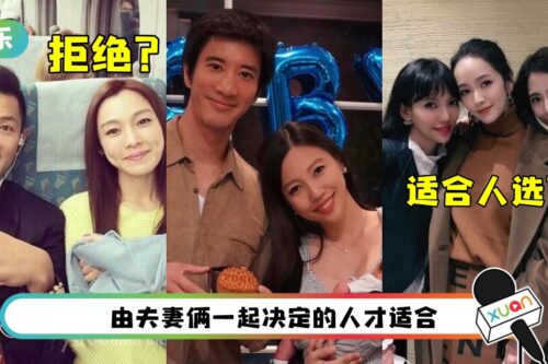 拒让黑人范玮琪陪王力宏看孩子？李靓蕾：有安全顾虑