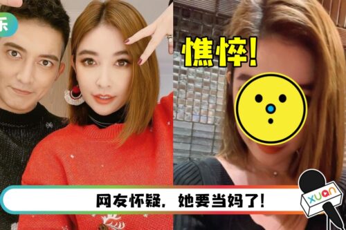 新婚2个月…许维恩遭指：变好憔悴！认“有疲倦感”