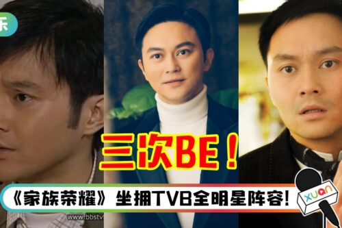 大仙也有失手的时候？张智霖三次追她都 BE 收场！