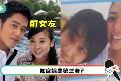 刚官宣求婚成功…胡宇威劈腿传闻被重翻！曾和鬼鬼拍床照！