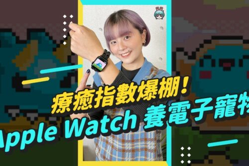 复古怀旧小游戏！教你用 Apple Watch 来养经典的电子宠物 #shorts