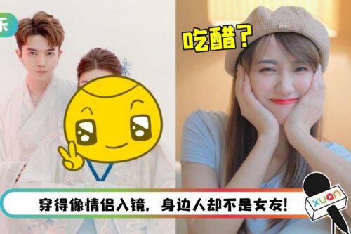 朱浩仁和她亲密合照…手的位置太危险！Gladish吃醋警告