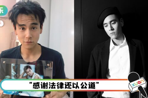 彭于晏和男星出柜！一年后终于还他清白