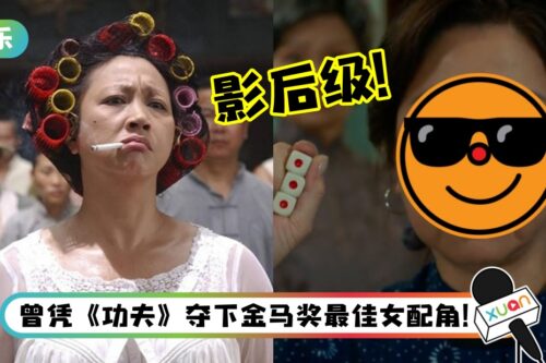 “包租婆”回来了！71岁元秋现身TVB新剧…感情戏尽显影后级演技！