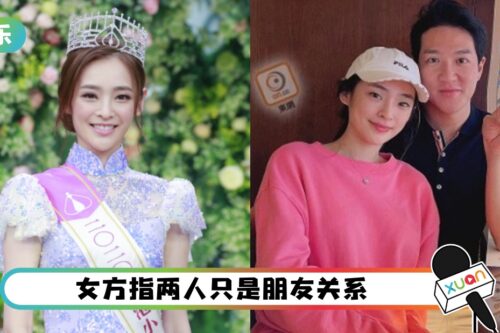 港姐一脚踏两船!背着恋爱4年男友 暗挞男星半年