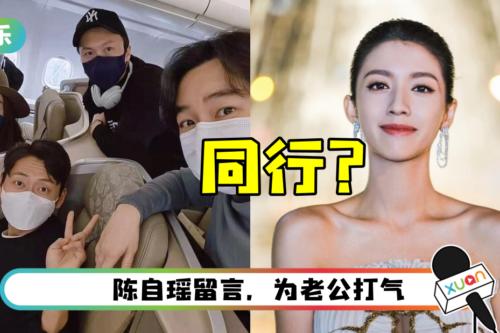 王浩信组团到马来西亚交流！ 传蔡思贝将随行北上