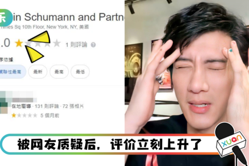 王力宏聘用律师…评价仅一颗星！ 网傻眼质疑：真的很抠