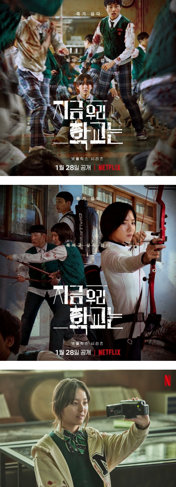 Netflix原创韩剧《僵尸校园》震撼来袭！《Train To Busan》竟然乱入了？ 娱乐资讯 图1张