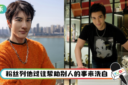 王力宏粉丝号召揭私下善举来洗白！ 网不买账狂酸：原来召妓偷吃是人品好