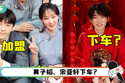 网传《萌探探探案》第二季嘉宾阵容！ 邓伦、杨紫有望再合作