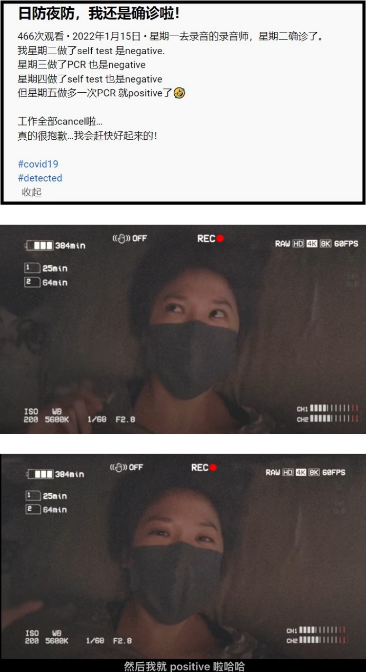 已接种3剂疫苗...罗忆诗仍确诊新冠肺炎！ 咳到胸痛：大家还是少出去吧 娱乐资讯 图1张