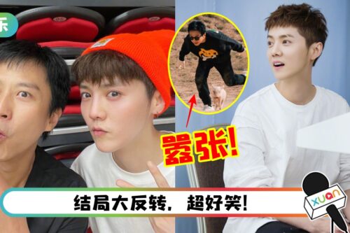 42岁邓超体检年龄只有27岁！嚣张奔跑喊话鹿晗：哥哥好！