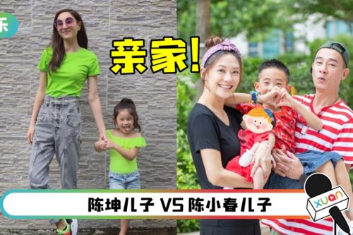 郑希怡看中Jasper当女婿！原因和“钱”有关！