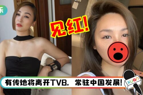 高海宁出师不力？赴马来西亚酒店隔离…竟然见红了！