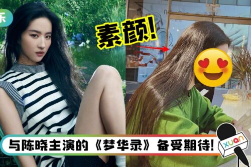 野生“神仙姐姐”现身咖啡厅！36岁刘亦菲素颜文青照掀全网暴动