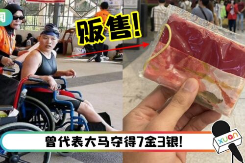 前残障选手竟在街边贩售纸巾袋！网坦言：差点哭出来