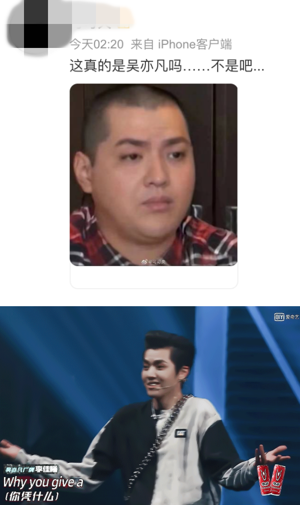 吴亦凡被刑事拘留后消失5个月！爆肥照全网疯传！ 娱乐资讯 图2张