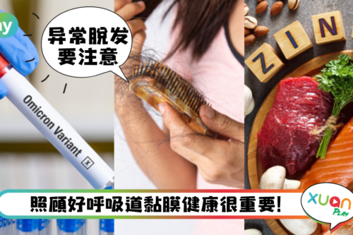 Tips｜Omicron持续扩散，营养师推荐吃“5大类”食物提升免疫力！