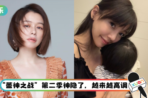 徐若瑄又出招！ 疑借歌暗婊李靓蕾：戴上善良面具引起同情