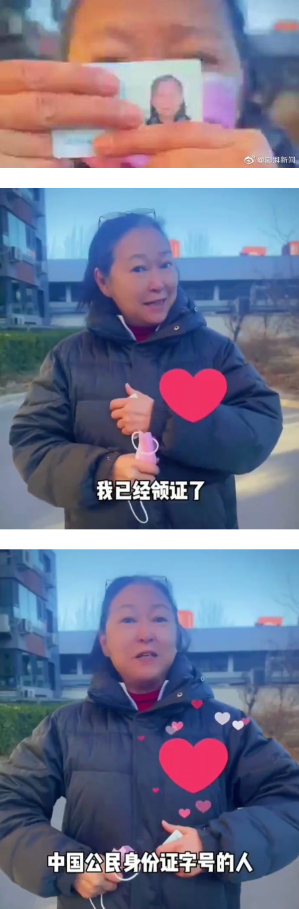 68岁方芳高呼“两岸统一”、批评中国台湾人！马来西亚主持人反问：为了赚钱？ 娱乐资讯 图1张