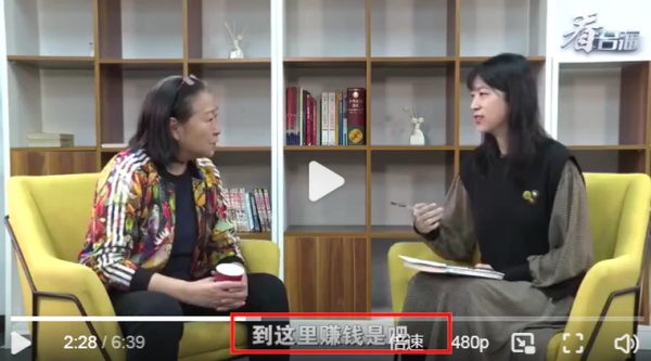 68岁方芳高呼“两岸统一”、批评中国台湾人！马来西亚主持人反问：为了赚钱？ 娱乐资讯 图3张