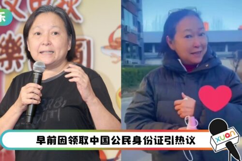 68岁方芳高呼“两岸统一”、批评中国台湾人！马来西亚主持人反问：为了赚钱？