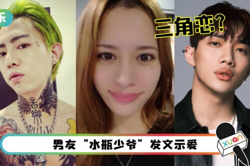 Keanna闺蜜救火：她绝对没有要炒新闻！疑说错话曝“三角恋”