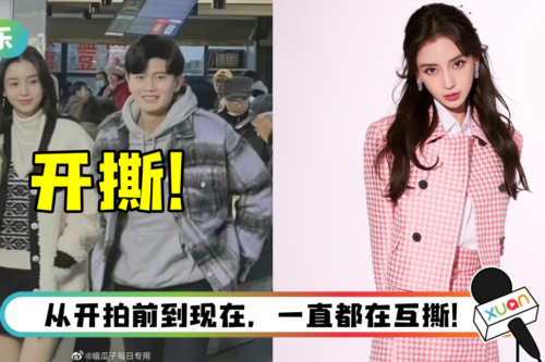 Angelababy、任嘉伦搭档合作！ 粉丝掀骂战…身高、颜值、演技全都比
