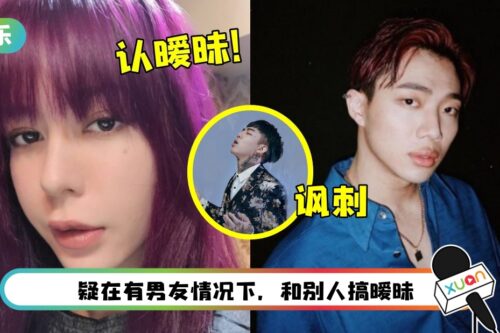 Keanna暧昧歌手被否认关系…怒曝露骨聊天内容：后悔保护你！前夫谢和弦讽“缠上疯婆”