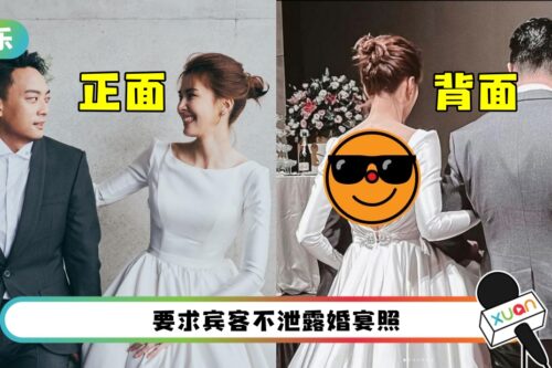 曾沛慈婚纱藏小心机!正面包紧紧…背后却“深U挖空”大晒美背