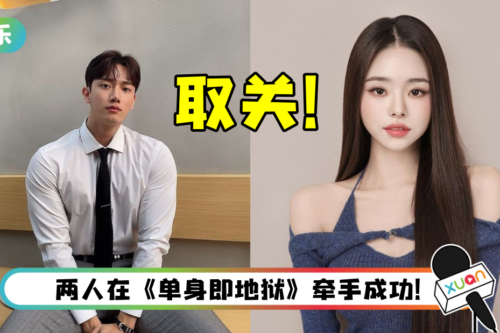 宋智雅承认穿假货…“小狗狗”金贤中火速取关！ 网傻眼：跑很快