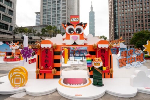 乐高虎超萌来袭！‘ 福虎云中城 ’登陆台北统一时代百货，有好玩的拼砌体验还可以现场许愿