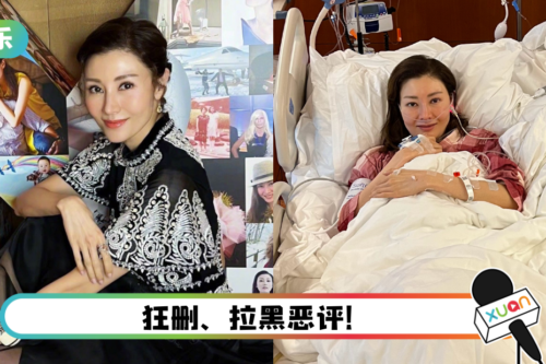 曾当小三气死正宫！ 李嘉欣濒死抢救2天…网狂酸：活该，报应来了
