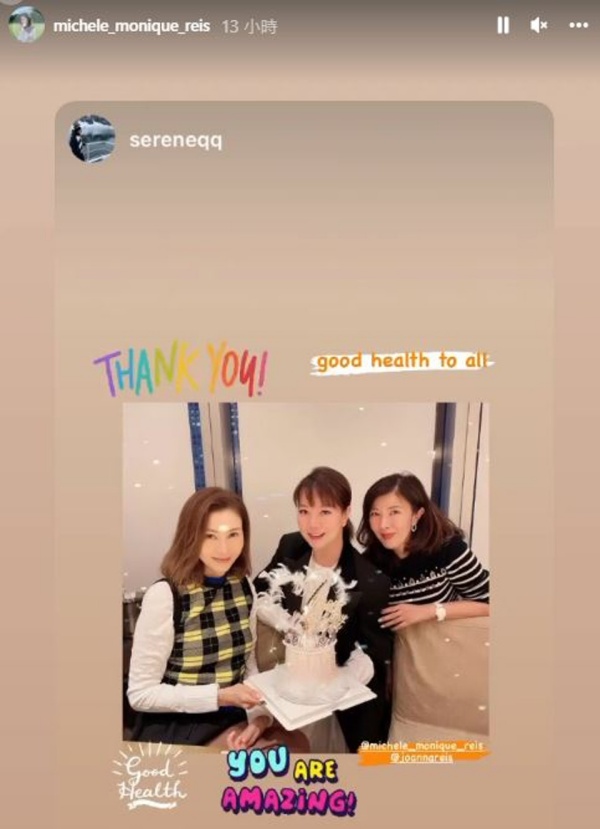 李嘉欣出院后现身好友聚会！状态回归...依然是大美人 娱乐资讯 图1张