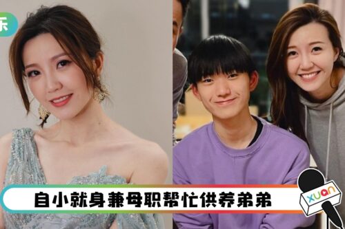 吴若希18岁弟弟出道！省吃俭用每天仅花RM26